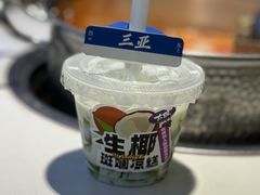 -太琼糟粕醋·海南酸汤火锅(亚龙湾店)