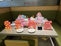 -海底捞火锅(杭州天虹购物中心店)