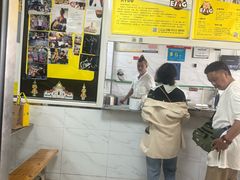 -汪家馄饨(集庆路店)