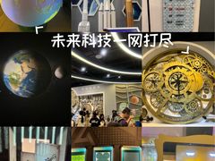 -佛山科学馆