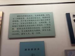 -北山公园