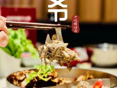 白汤羊蝎子-浩爷羊蝎子火锅(望京店)