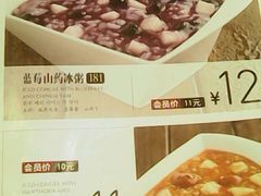 菜单-嘉和一品粥(马家堡店)