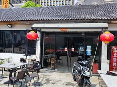 -大自然醉鹅·铁锅火焰鹅(上海联洋店)
