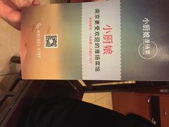 小厨娘淮扬菜(天印大道店)-小厨娘淮扬菜(天印大道店)