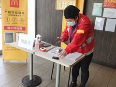 -麦当劳(北亭广场分店)