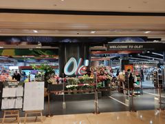 -Olé精品超市(广州太古汇店)