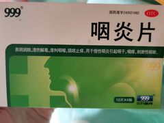 -金象大药房(北京东方新天地店)