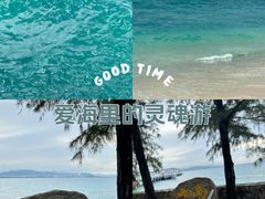 -三亚西岛海洋文化旅游区