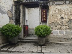 -喜洲翰林餐厅(董家百年老宅店)