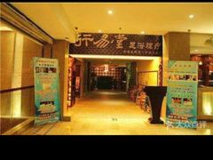 -碧水豪园·足浴·SPA·汗蒸·那须汤泉(中山东路店)