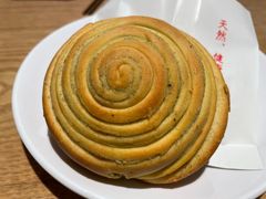 香豆酥饼-西北45°(世茂广场店)