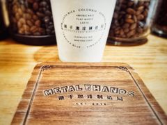 -铁手珈琲制造局metalhands(望京店)