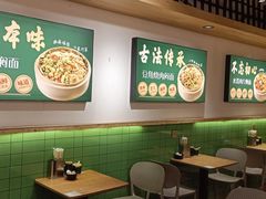 -笼王焖面