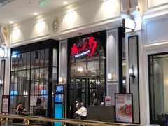 -尚一汤·粤菜海鲜(环球港店)