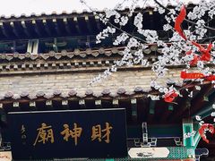 -鸡鸣山旅游风景区