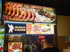 -纽顿熟食中心