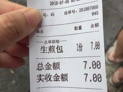账单-舒蔡记生煎菜饭(云南中路店)
