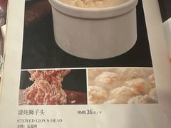 -玉华台饭庄(裕中西里小区店)