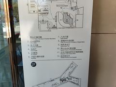 -延庆地质公园博物馆