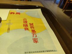 -肯德基(彩德城店)