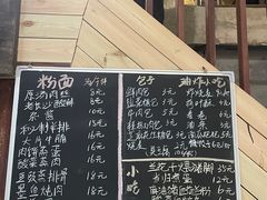 -東茅街茶馆
