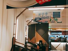 门面-新旺茶餐厅·早餐(香港广场店)