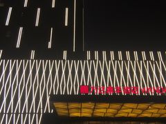 -广州增城富力万达嘉华酒店(增城万达广场地铁站店)