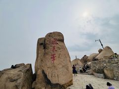 -北京凤凰岭