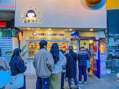-铭果屋·铜锣烧专卖店(南京创始店)