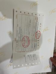 -玛丽亚妇产医院