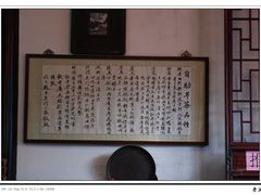 -吴门人家·苏宴宫廷菜(拙政园店)