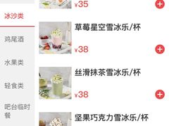 -迪欧咖啡·中西餐融合菜(平江万达旗舰店)