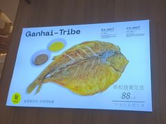 -赶海部落海鲜城(海阳路店)