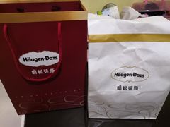 -哈根达斯(钟楼新店)