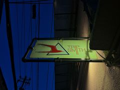 -TripSmith(余家巷店)