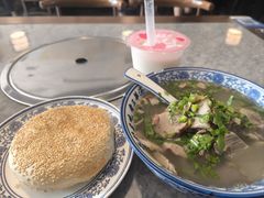 -老三羊汤【北兴隆街店】