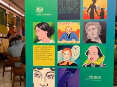 -二酉书店TOYOU BOOKS