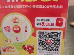 -金鼎轩(鸟巢北辰荟店)