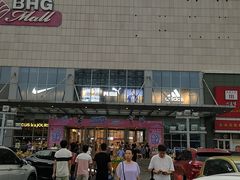 -北京华联购物中心(同成街店)