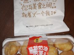 -味多美蛋糕(安定门店)