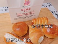 -新侨三宝乐面包店(崇文门店)