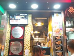 门面-妈咪鸡蛋仔(尖沙咀东分店)