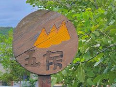 -大连北马山庄