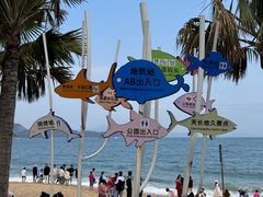 -大梅沙海滨公园