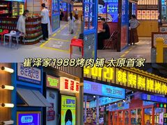 -铜锣湾国际购物中心