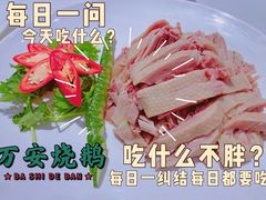 -厨艺餐厅·江西菜(省博物馆店)