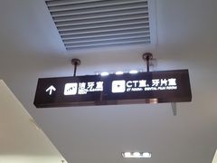 -佛山中大口腔医院·市二级口腔专科医院