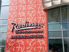 -上海国展宝龙丽筠酒店
