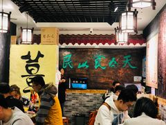 等位区-双喜老铺(人民广场店)